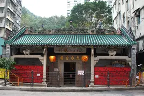 Shau Kei Wan Tin Hau Temple