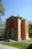 Црква Светих Апостола Петра и Павла
