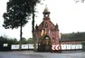 Kaplica pw. św. Jana Chrzciciela