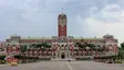 Presidential Office Building of ROC(Taiwan)