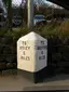 Milestone Opposite Reception Office Of Shipley Paint Company Milestone Opposite Reception Office Of Shipley Paint Company