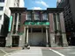 原臺北信用組合（合作金庫城內支庫大樓）