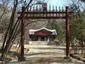 Gwangneung