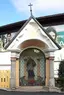 Nepomukkapelle (Bahnhofstraße) Nepomukkapelle (Bahnhofstraße)
