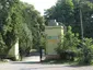 Підзамковий парк