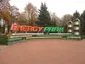 Energi Park