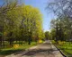 Меморіальний парк