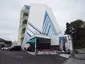 Kotohira Marine Museum