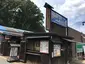 元禄まつど村