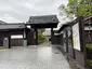 旧堀切邸