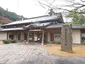 今治市大西藤山歴史資料館