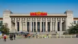 中国国家博物館