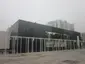 Changsha Bamboo Slips Museum