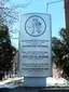 Geological museum named after H.Karapetyan