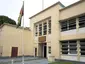 Guyana National Museum