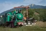 Колочавська вузкоколійка