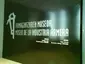 Armagintzaren Museoa