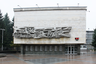 Museum of History