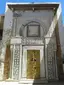 دار عثمان