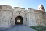 Унутрашња Стамбол капија