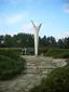 Отпор и слобода