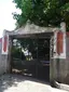 Quinta do Jamboto