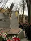 Pomnik Ofiar Komunizmu