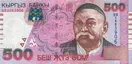 Саякбай Каралаев