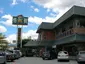 悟饕池上飯包文化故事館;池上飯包文化故事館(池上文化館);悟饕池上飯包;池上飯包文化故事館