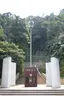 Taiwan Geographic Center Monument