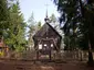 Panų kalnas
