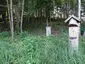 Sukinių piliakalnis