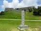 Katsuren Castle