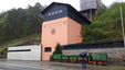 Besucherbergwerk Grube Christiane - Schacht Martenberg