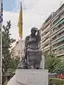 Memorial to Genocide of Pontian Hellenism