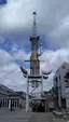 Sous Turm