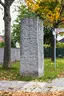 Rückriem-Stele