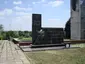 Памятник жертвам Холокоста