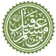 مسلم بن عقيل