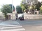 U.S. Mission to the UN Agencies in Rome