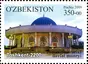 State Museum of Timurid History