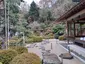 Itohara Memorial Museum
