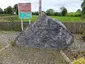 Battle of Clontibret