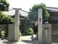 Sojiin Temple
