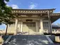 神宮寺