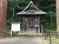 Itsukushima jinja