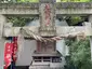 福狩稲荷