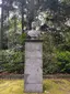 Jardim José do Canto