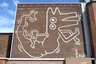 Muurschildering van Keith Haring