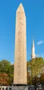 Obelisk of Theodosius